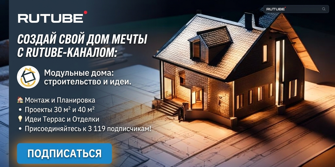 Модульные дома видео